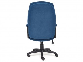 Кресло офисное Comfort lt флок синий в Карталах - kartaly.mebel74.com | фото 4