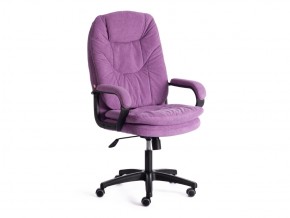 Кресло офисное Comfort lt велюр лаванда в Карталах - kartaly.mebel74.com | фото