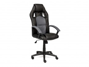 Кресло офисное Driver черный/серый в Карталах - kartaly.mebel74.com | фото