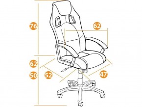 Кресло офисное Driver флок синий/серый в Карталах - kartaly.mebel74.com | фото 2
