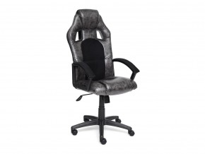 Кресло офисное Driver серый/черный в Карталах - kartaly.mebel74.com | фото 1
