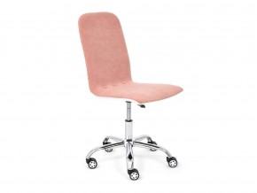 Кресло офисное Rio флок розовый/белый в Карталах - kartaly.mebel74.com | фото 1