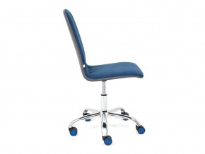 Кресло офисное Rio флок синий/металлик в Карталах - kartaly.mebel74.com | фото 3
