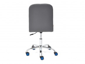 Кресло офисное Rio флок синий/металлик в Карталах - kartaly.mebel74.com | фото 4
