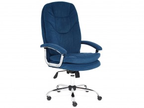 Кресло офисное Softy lux флок синий в Карталах - kartaly.mebel74.com | фото