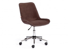 Кресло офисное Style флок коричневый в Карталах - kartaly.mebel74.com | фото 1
