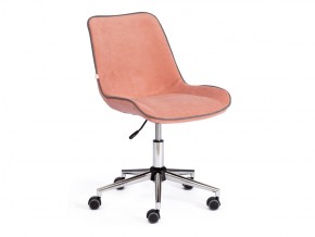 Кресло офисное Style флок розовый в Карталах - kartaly.mebel74.com | фото 1