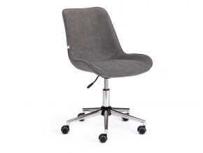 Кресло офисное Style флок серый в Карталах - kartaly.mebel74.com | фото