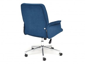 Кресло офисное York флок синий в Карталах - kartaly.mebel74.com | фото 3
