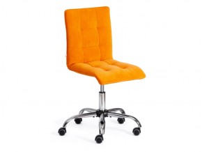 Кресло офисное Zero флок оранжевый в Карталах - kartaly.mebel74.com | фото 1