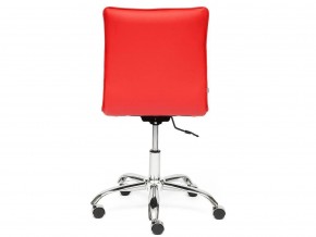 Кресло офисное Zero кожзам красный в Карталах - kartaly.mebel74.com | фото 4