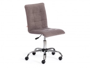 Кресло офисное Zero велюр светло-серый в Карталах - kartaly.mebel74.com | фото 1