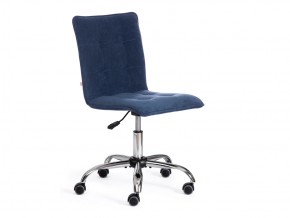 Кресло офисное Zero велюр светло-синий в Карталах - kartaly.mebel74.com | фото 1