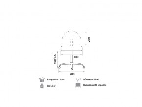 Кресло оператора Solo High gts V4 в Карталах - kartaly.mebel74.com | фото 2