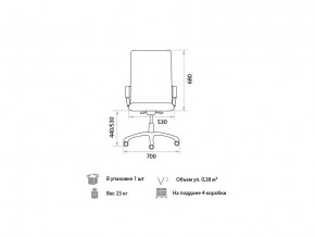 Кресло руководителя Twist DF PLN PU01 в Карталах - kartaly.mebel74.com | фото 2