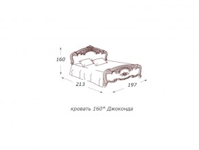 Кровать 2-х спальная Джоконда слоновая кость 1600 с основанием в Карталах - kartaly.mebel74.com | фото 2