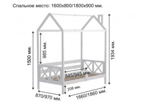 Кровать Домик Аист-1 Классика белый 1600х800 в Карталах - kartaly.mebel74.com | фото 2