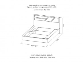Кровать двойная Престиж 1600 Лагуна 8 без основания в Карталах - kartaly.mebel74.com | фото 2