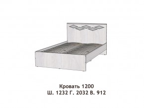 Кровать Диана 1200 в Карталах - kartaly.mebel74.com | фото 2