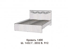 Кровать Диана 1400 в Карталах - kartaly.mebel74.com | фото 2