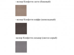 Кровать Феодосия норма 140 с механизмом подъема и дном ЛДСП в Карталах - kartaly.mebel74.com | фото 2