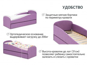 Кровать с ящиком Letmo черничный мусс (рогожка) в Карталах - kartaly.mebel74.com | фото 11