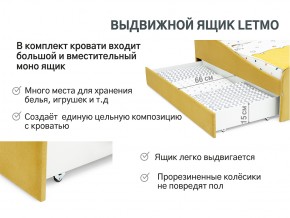 Кровать с ящиком Letmo горчичный (велюр) в Карталах - kartaly.mebel74.com | фото 5