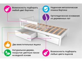 Кровать Svogen classic с ящиками и бортиком дерево-белый в Карталах - kartaly.mebel74.com | фото 3