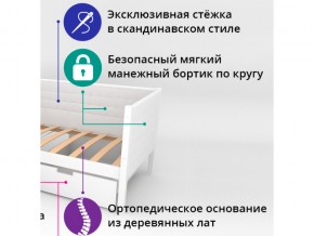 Кровать-тахта мягкая Svogen с бортиком графит-белый в Карталах - kartaly.mebel74.com | фото 2