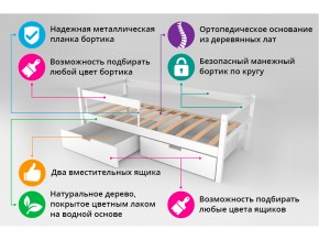 Кровать-тахта Svogen с ящиками и бортиком бежевый-белый в Карталах - kartaly.mebel74.com | фото 4