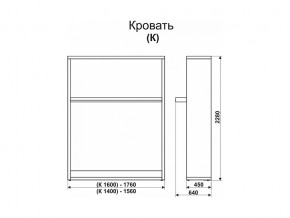 Кровать-трансформер Смарт 1 К1400 в Карталах - kartaly.mebel74.com | фото 2