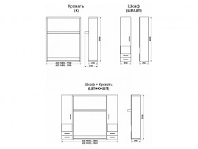 Кровать-трансформер Смарт 1 ШЛ+К1400+ШП в Карталах - kartaly.mebel74.com | фото 9