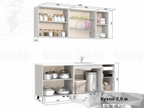 Кухня 2000 Люкс Ирис в Карталах - kartaly.mebel74.com | фото 2