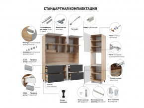 Кухня Лорен Белый глянец в Карталах - kartaly.mebel74.com | фото 2