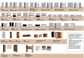 Кухня Лира ваниль/латте в Карталах - kartaly.mebel74.com | фото 2