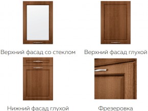 Кухня модульная Моника Stefany в Карталах - kartaly.mebel74.com | фото 7