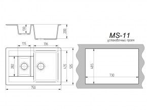 Кухонная мойка MS-11 в Карталах - kartaly.mebel74.com | фото 2