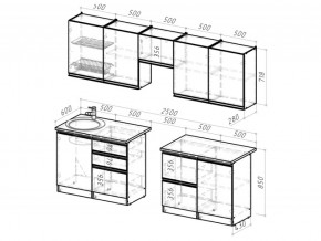 Кухонный гарнитур Адажио мега 2500 мм в Карталах - kartaly.mebel74.com | фото 5