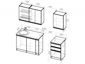 Кухонный гарнитур Амели стандарт 1600 мм в Карталах - kartaly.mebel74.com | фото 6