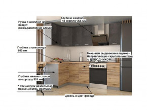 Кухонный гарнитур арт 15 Лофт 1200х1800 мм в Карталах - kartaly.mebel74.com | фото 2