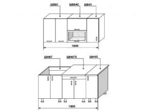 Кухонный гарнитур Диана 4 У фасад Лофт 1800 в Карталах - kartaly.mebel74.com | фото 2