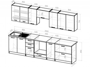 Кухонный гарнитур Жасмин экстра 1 3000 мм в Карталах - kartaly.mebel74.com | фото 6