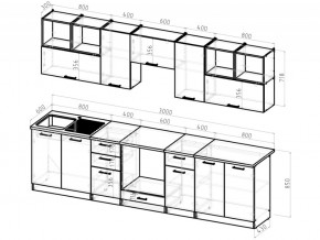 Кухонный гарнитур Жасмин экстра 2 3000 мм в Карталах - kartaly.mebel74.com | фото 5