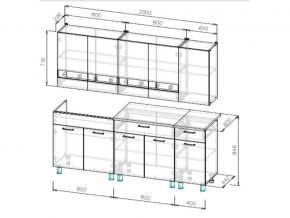 Кухонный гарнитур КГ-2 NN 2000 мм в Карталах - kartaly.mebel74.com | фото 3