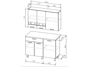 Кухонный гарнитур КГ-4 NN 1200 в Карталах - kartaly.mebel74.com | фото 5