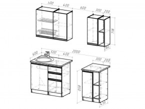 Кухонный гарнитур Сюита медиум 1400 мм в Карталах - kartaly.mebel74.com | фото 6