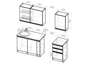 Кухонный гарнитур Сюита стандарт 1600 мм в Карталах - kartaly.mebel74.com | фото 6