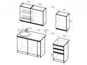 Кухонный гарнитур Симфония стандарт 1600 мм в Карталах - kartaly.mebel74.com | фото 6