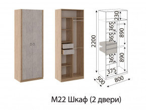 М22 Шкаф 2-х створчатый в Карталах - kartaly.mebel74.com | фото