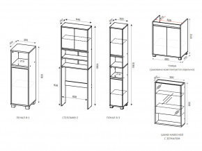 Мебель для ванной Модерн в Карталах - kartaly.mebel74.com | фото 2